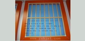 防（fáng）盗网F-1007