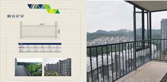 凸窗（chuāng）护栏T-1004
