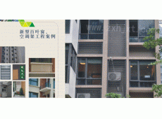 百叶窗（chuāng）B-1008