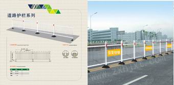 公路护栏（lán）G-1005