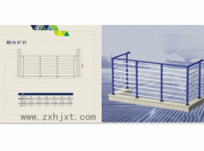 星亿娱乐护栏-1061