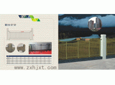 星亿娱乐护栏-1060